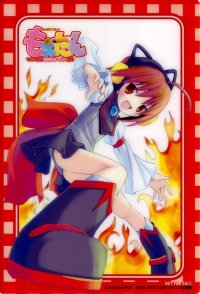 BUY NEW moetan - 168052 Premium Anime Print Poster